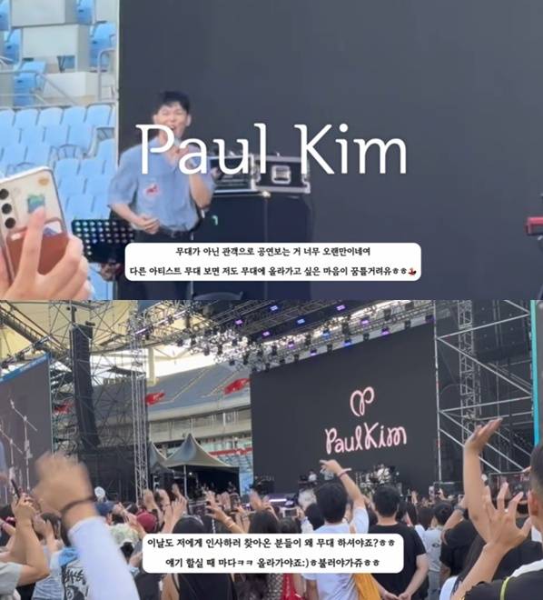 On the 16th, a video titled vlog | The day I went to see the god seniors, what happened? | Festival | god | Epik High | Zion.T | Paul Kim | Sustainable Wave Festival | Incheon was posted on the YouTube channel Ha! Juyeon.When an acquaintance saw Ha Juyeons leather shoes and expressed concern about the heat, saying, Youre going to get a heat rash, Ha Juyeon replied, Its too much leather. You know?She then mentioned her past activities with Jewelry, saying, I dont really like leather. Because I wore it so much during the One More Time era.Meanwhile, Jewelry members Park Jung-ah, Jo Min-ah, Lee Ji-hyun, and Seo In-young recently appeared on the stage of KBS 2TVs Immortal Songs, showing a surprise reunion.