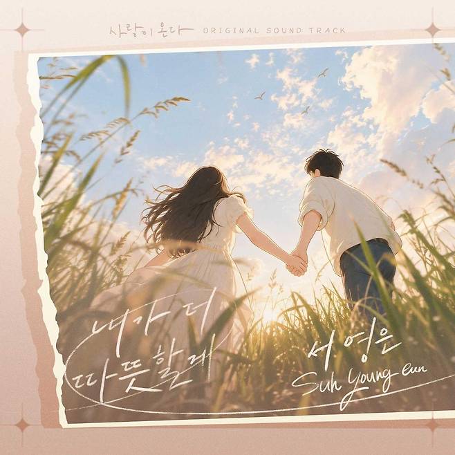출처:요구르트스튜디오