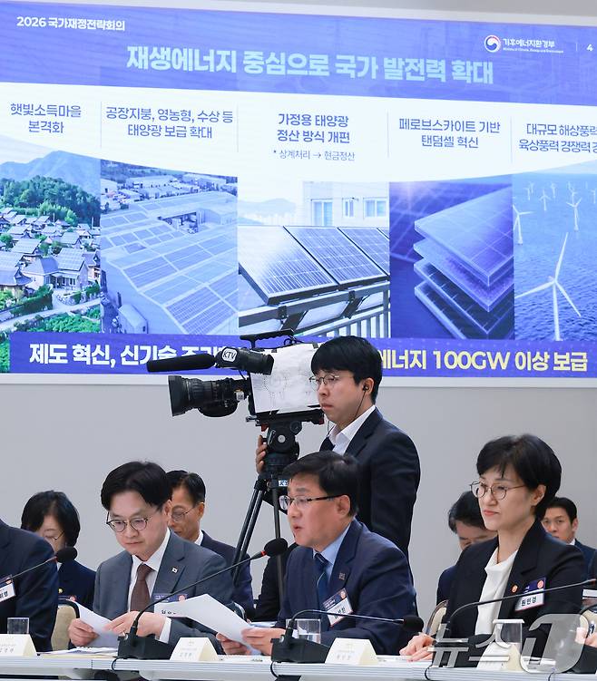 김성환 기후에너지환경부 장관이 지난 7월 청와대 영빈관에서 열린 2026년 국가재정전략회의에서 전력·용수 공급 인프라 혁신전략을 발표하고 있다. 2026.7.13 ⓒ 뉴스1 허경 기자