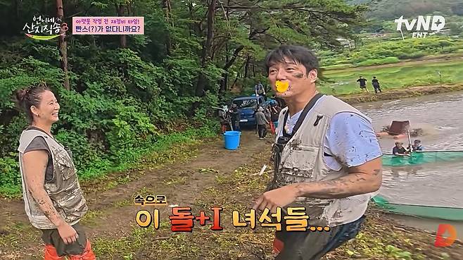 사진=유튜브 채널 'tvN D ENT' 영상 갈무리