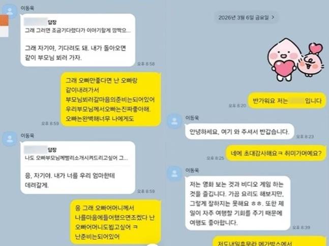 사진 | SBS ‘뉴스헌터스’