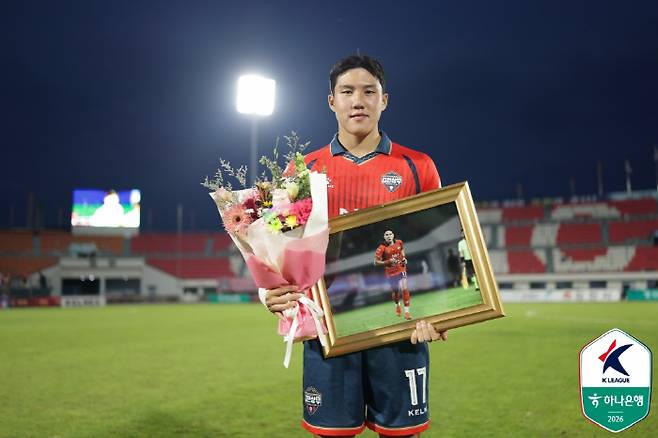 사진제공=한국프로축구연맹