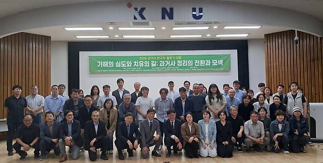 18일 오후 강원대 춘천캠퍼스 인문대학에서 열린 ‘2026년 과거사 연구자·활동가 대회’에서 참석자들이 기념촬영을 하고 있다. 임재근 제공
