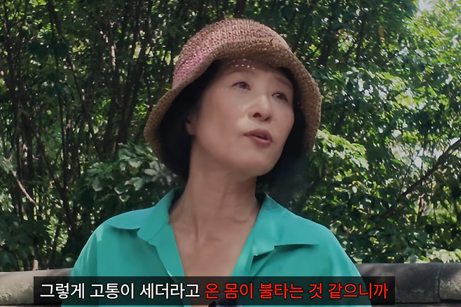 황석정. 사진|유튜브 영상 캡처