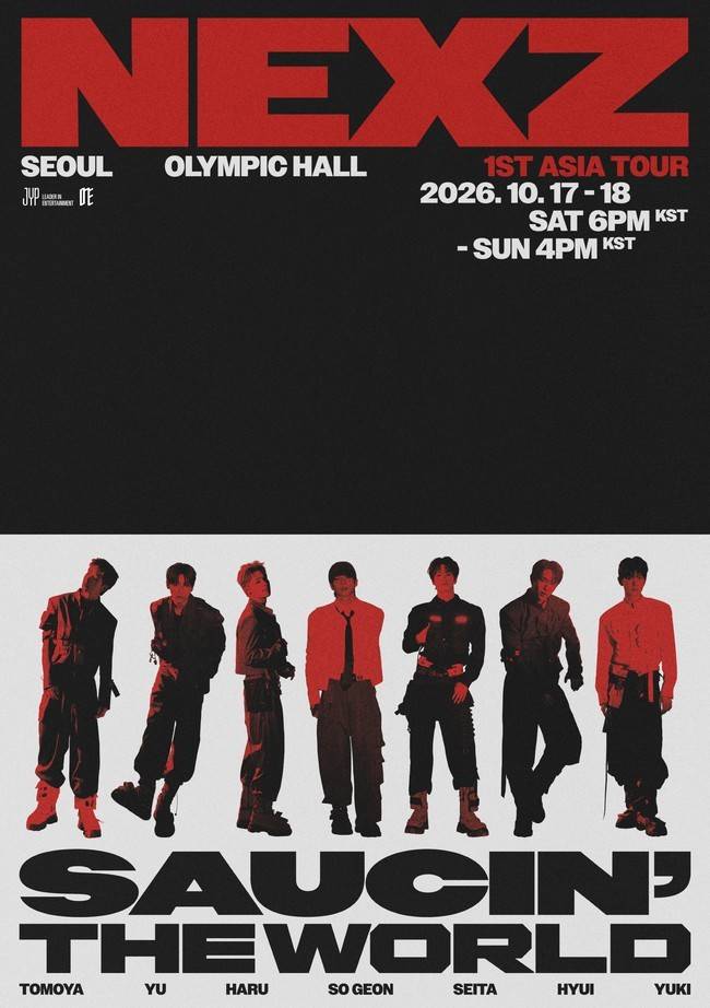 사진=JYP엔터테인먼트