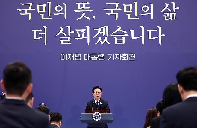 이재명 대통령이 18일 청와대 영빈관에서 열린 기자회견 '국민의 뜻, 국민의 삶 더 살피겠습니다'에서 발언하고 있다.