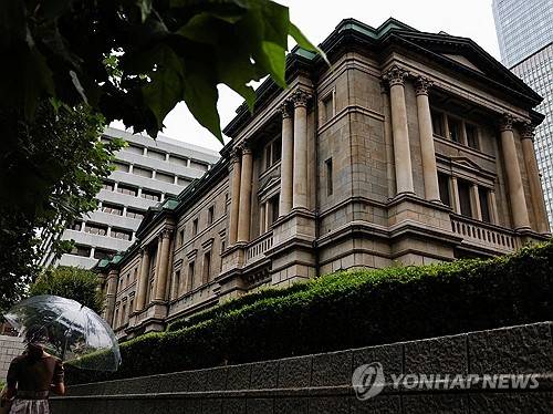 일본은행 [로이터=연합뉴스 자료사진]