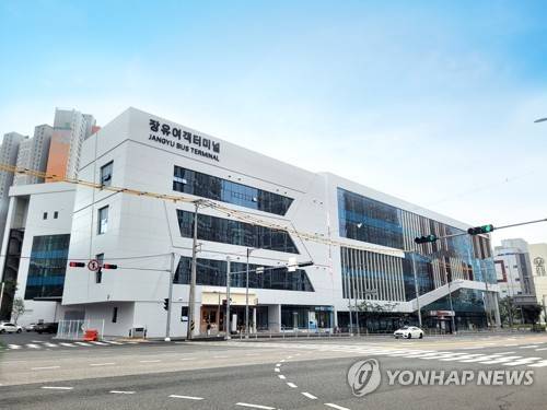 장유여객터미널 [연합뉴스 자료사진]