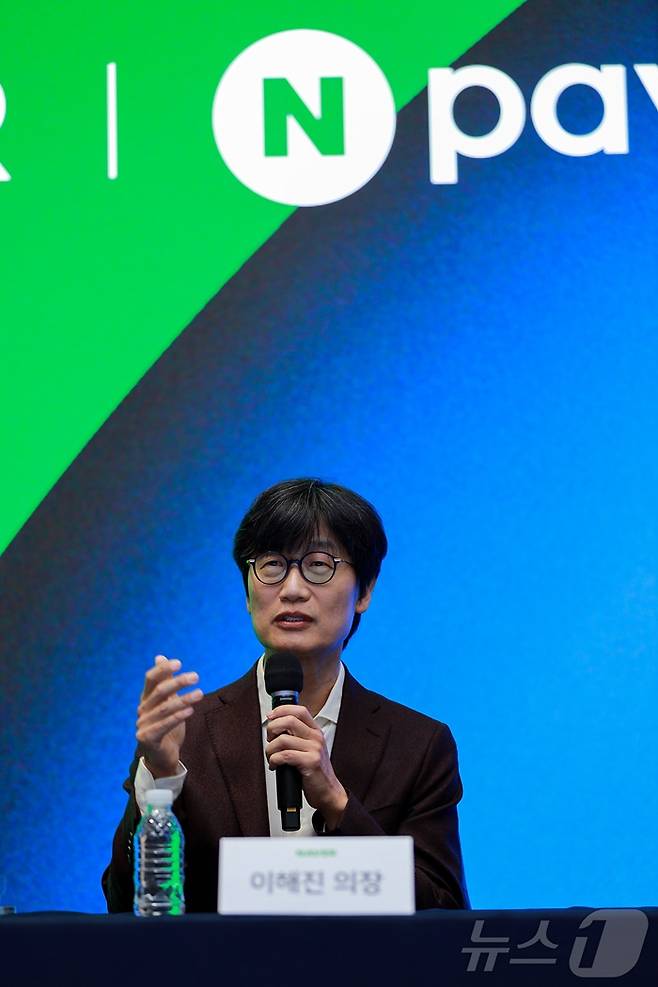 2025년 11월 27일 경기도 성남시에 위치한 네이버 1784에서 열린 3사 공동 기자간담회에서 이해진 네이버 이사회 의장이 기자들의 질의에 답변하고 있다. / 사진=뉴스1