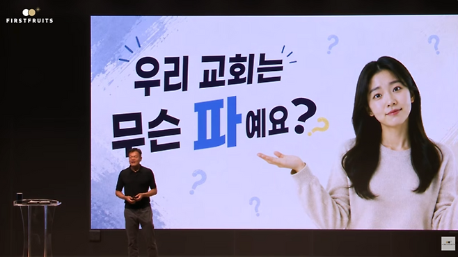 J.Y. Park Directly Addresses Church Controversy, Says Members Come From Diverse Backgrounds