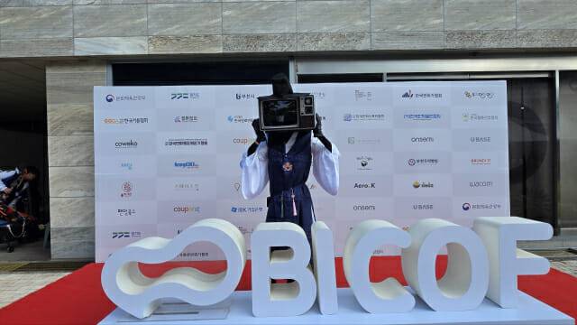 제 29회 부천국제만화축제(사진=지디넷코리아)