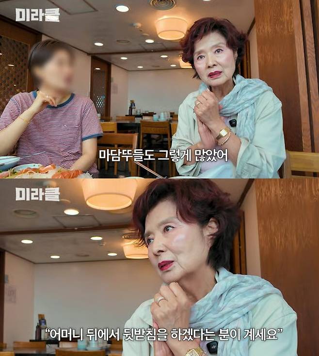 사진=유튜브 채널 '윤미라' 영상 캡쳐