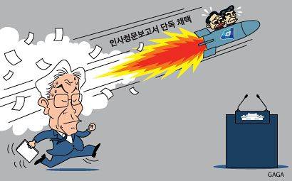 속전속결