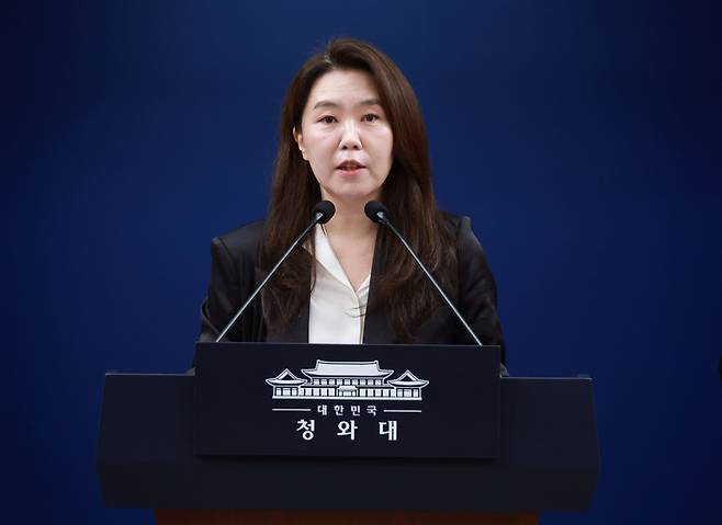 브리핑 하는 강유정 수석대변인 / 사진=연합뉴스