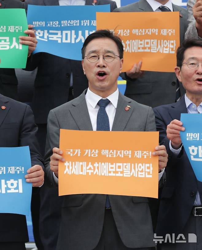 [제주=뉴시스] 우장호 기자 = 위성곤 제주지사가 19일 오후 제주시 일도1동 탐라문화광장에서 열린 '2차 공공기관 제주이전촉구 범도민운동본부 홍보캠페인'에서 제주 유치 건의 공동선언문 발표한 후 구호를 외치고 있다. 2026.09.19. woo1223@newsis.com