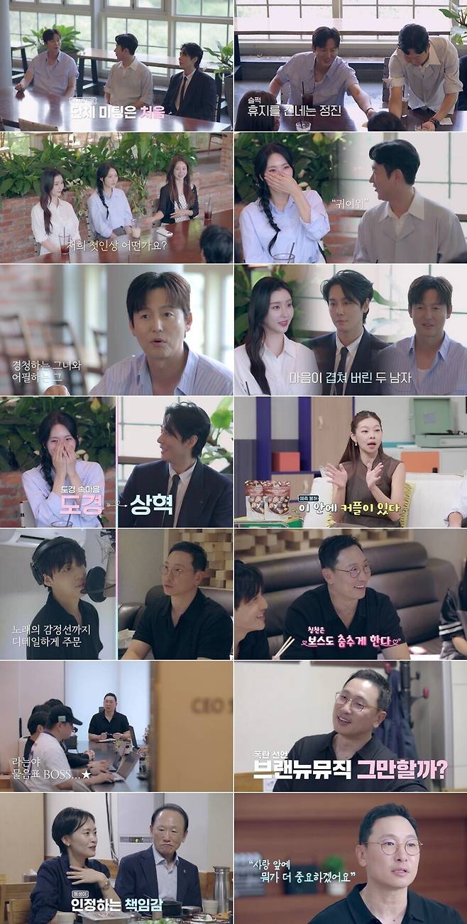▲ '신랑수업2'. 제공 l 채널A
