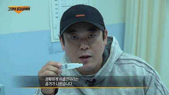 이선민 금연 근황