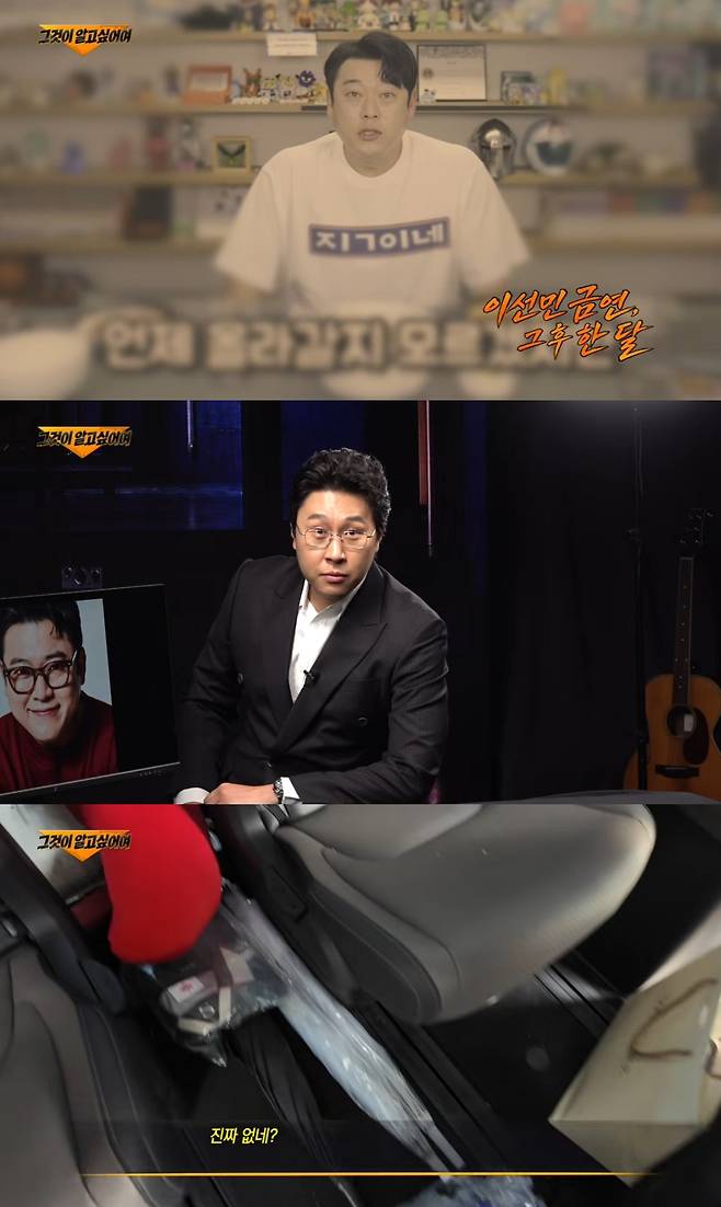 이선민 금연 약사 상담