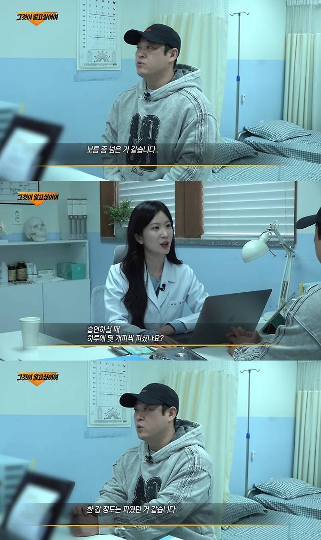 이선민 금연 검사 키트