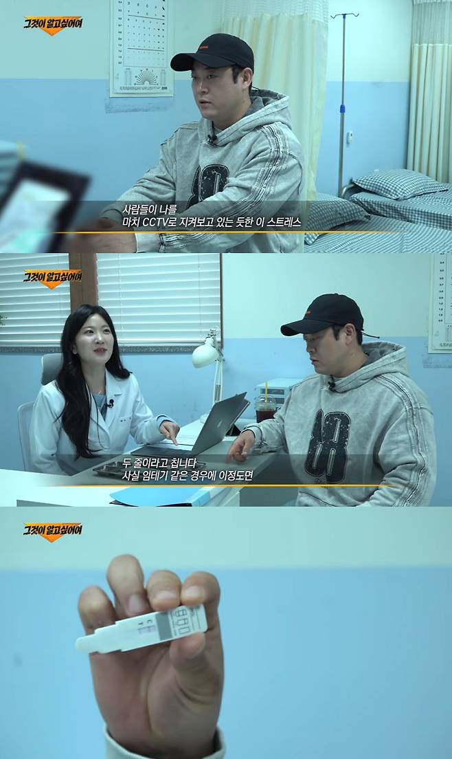 이선민 금연 구강 검사 결과