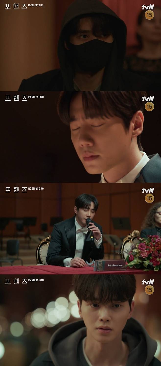 Four Hands Episode 7: Lee Jun-young's Amnesia Was a Lie All Along
