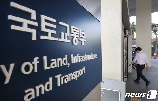 정부세종청사 국토교통부 출입문에 직원들이 들어가고 있다.  ⓒ 뉴스1 장수영 기자