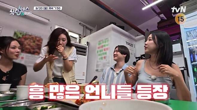 채정안, 이지혜. 사진 | tvN ‘식스센스: B사이드’