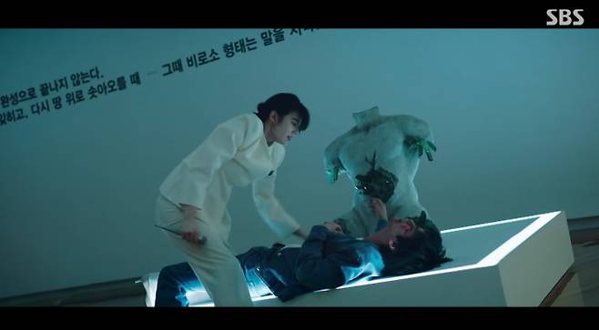 ‘재벌X형사2’