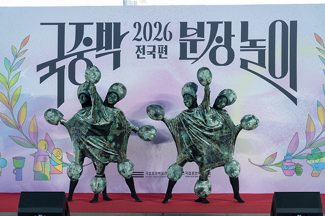 19일 서울 용산구 국립중앙박물관에서 열린 ‘2026 국중박 분장놀이 전국편’에 오른 ‘무연모’가 ‘청동방울’로 변신했다.  국립중앙박물관 제공