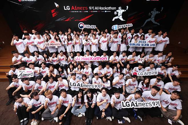LG가 지난 19일부터 1박 2일 일정으로 경기도 이천 LG인화원에서 LG 에이머스(Aimers) 해커톤을 진행했다./사진제공=LG