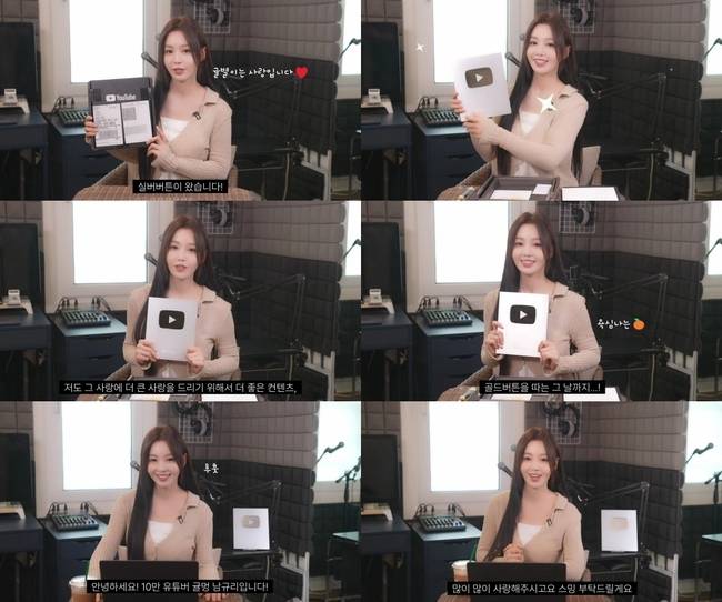 남규리 유튜브 ‘귤멍’ 영상 캡처