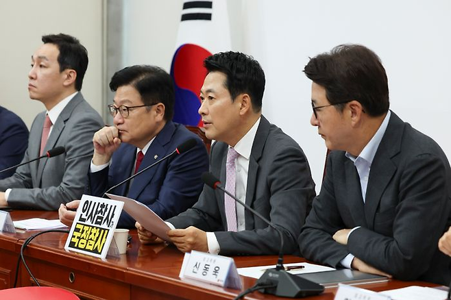 장동혁 국민의힘 대표가 지난 17일 오전 서울 여의도 국회에서 열린 최고위원회의에서 발언하고 있다. 뉴시스