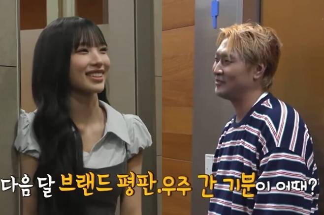 ▲ 제공|MBC '전지적 참견 시점'