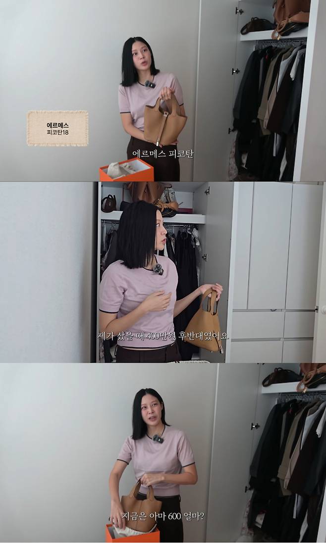 On the 20th, a video featuring Jo Min introducing luxury items she personally owns was released on the YouTube channel Jjomin minchobae.On that day, the production team suggested, How about introducing the luxury items Jo Min possesses? and Jo Min introduced her luxury bags and accessories one by one.The bag Jo Min revealed was an Hermès Picotin. She explained, I heard it is easy to find these days, adding, When I bought it, it was in the high 4 million won range. I think it costs around 6 million won now.Next, Jo Min tried on an Hermès Twilly scarf. Upon seeing this, the production team reacted, Youre supposed to look a bit like a wealthy lady when wearing something like this, and it suits you well.Meanwhile, Jo Min recently garnered attention by revealing that she received a cancellation notice about 90 minutes before her scheduled appearance on a Lotte Home Shopping live broadcast. Jo Min stated that she was informed by the home shopping channel that the appearance was being canceled due to concerns regarding internal and external controversies.