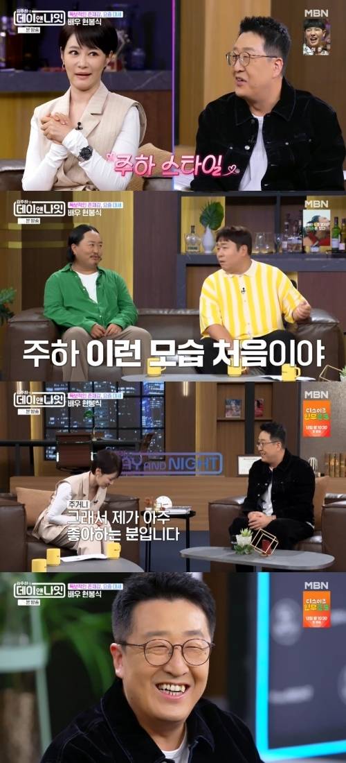 ‘김주하의 데이앤나잇’ 사진|MBN