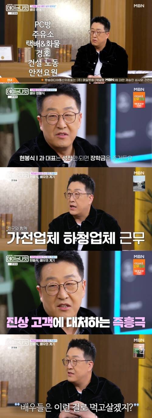 ‘김주하의 데이앤나잇’ 사진|MBN