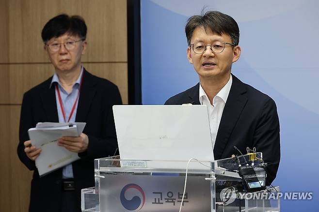 유웨이어플라이 수시 원서접수 장애, 조치 결과 발표 [연합뉴스 자료사진]