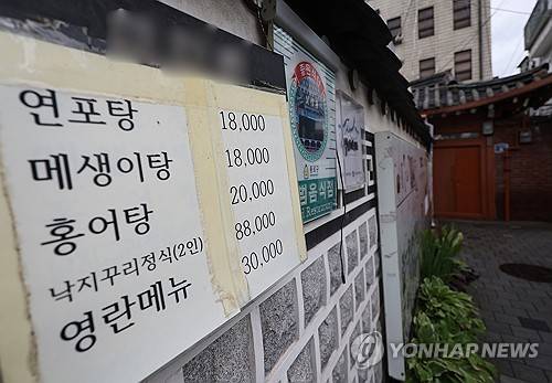 2024년 7월 22일 서울의 한 음식점 앞에 '영란메뉴' 가격표가 붙어 있다. [연합뉴스 자료사진]
