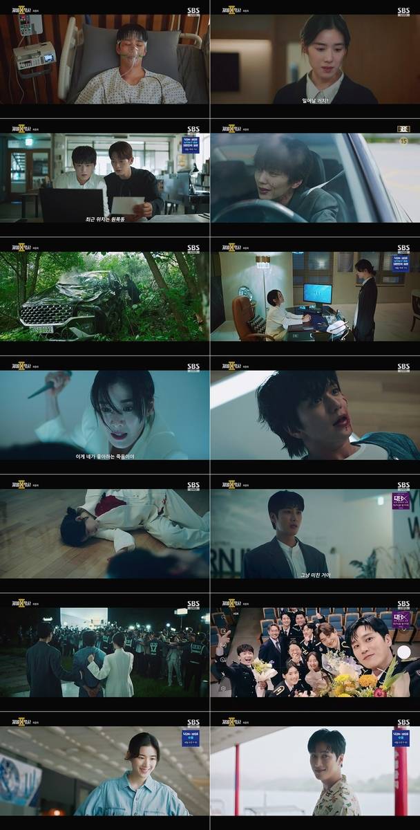 '재벌X형사' 최종회(14회) 일부 [SBS 제공. 재판매 및 DB 금지]