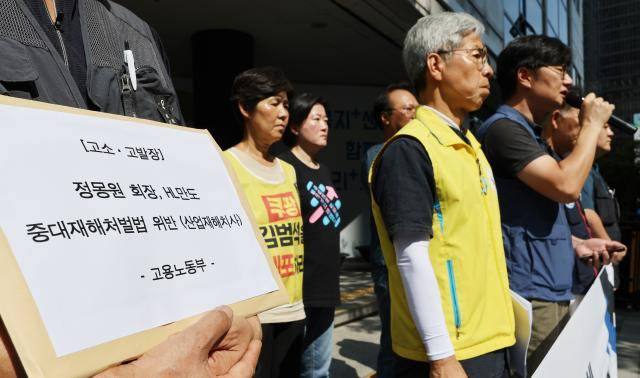 HL만도 경기 평택공장에서 협력업체 소속 김승모 씨가 기계에 끼어 숨진 사고와 관련해 '만도 평택공장 청년 비정규직 고(故) 김승모 중대재해대책위원회' 소속회원들과 유가족이 지난달 24일 서울 중구 서울고용노동청 앞에서 정몽원 HL그룹 회장 등에 대한 중대재해처벌법 및 불법파견 고소고발에 앞서 기자회견을 하고 있다. [사진=연합뉴스]