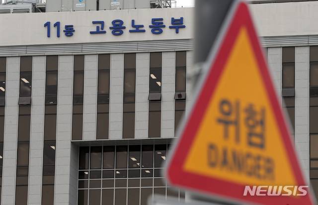 HL만도 산업안전 감독 관련 이미지