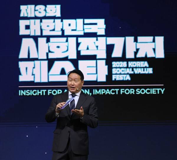 최태원 대한상의 회장이 21일 서울 강남구 코엑스에서 열린 '제3회 대한민국 사회적가치 페스타'에서 인사말을 하고 있다. [사진=대한상공회의소]