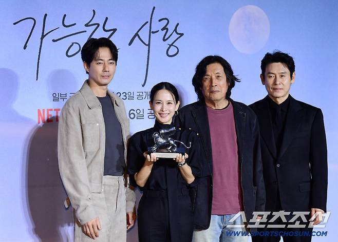 21일 서울 용산CGV에서 영화 '가능한 사랑' 언론시사회가 열렸다. 베니스 영화제 은사자상 트로피와 함께 포즈를 취하고 있는 주연배우 조인성, 조여정, 이창동 감독, 설경구. 용산=송정헌 기자songs@sportschosun.com/2026.09.21/