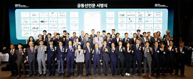 21일 열린 차세대 SMR 생태계 구축 전략 컨퍼런스에서 공동선언문 선언식을 개최한뒤 참석자들이 기념촬영했다. 첫 번째 줄 오른쪽에서 9번 째가 임인철 한국원자력연구원 원장 직무대행, 오른쪽에서 12번 째가 송치영 선진원자로산업기술연구조합 이사장이다.(사진=선진원자로산업기술연구조합)