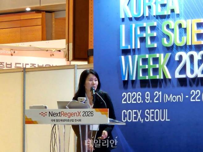 강정화 이뮤니스바이오 대표이사가 21일 서울 강남구 코엑스에서 열린 '제7회 CGT 발전전략 국제포럼'에서 발표하고 있다. ⓒ데일리안 한보라 기자