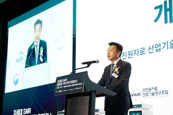 송치영 선진원자로산업기술연구조합 이사장(포스코이앤씨 사장)이 21일 서울 여의도에서 열린 ‘차세대 SMR 생태계 구축 전략 컨퍼런스’에서 개회사를 진행하고 있다. [사진=한국원자력연구원]