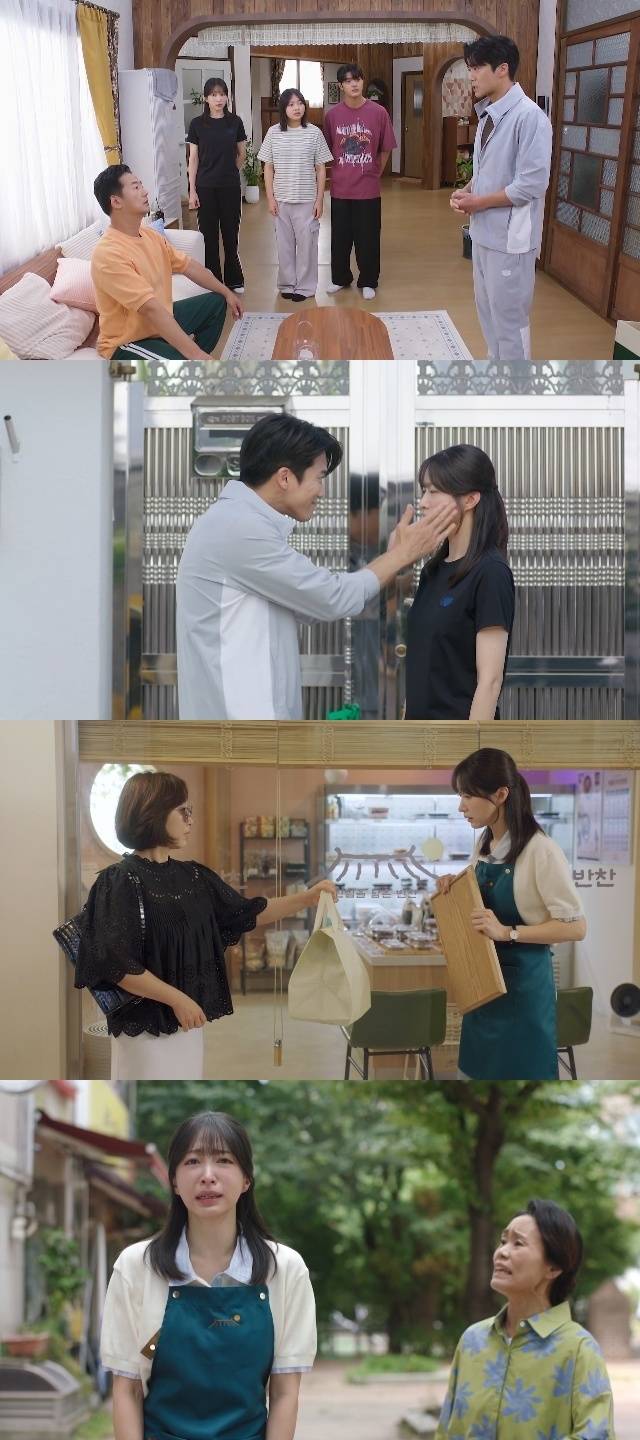 KBS 2TV ‘사랑이 온다’ 캡처