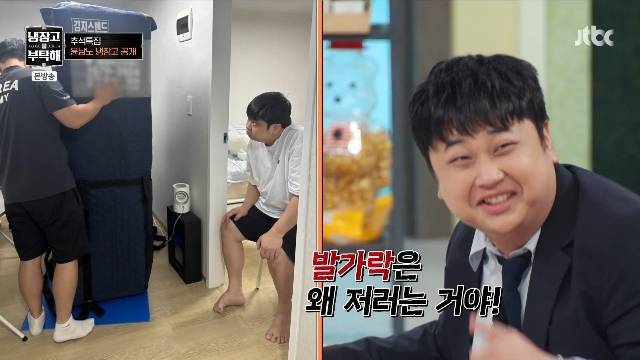 JTBC ‘냉장고를 부탁해 since 2014’ 캡처