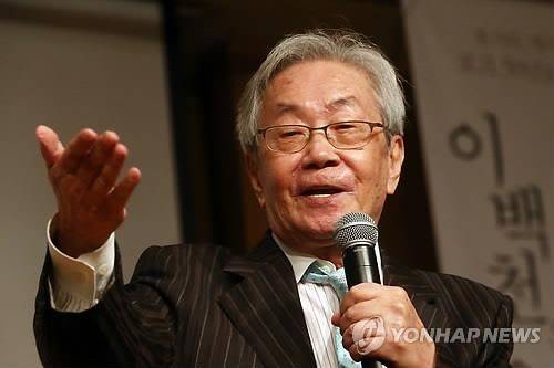 2014년 출판기념회에서 이백천 [연합뉴스 자료 사진]