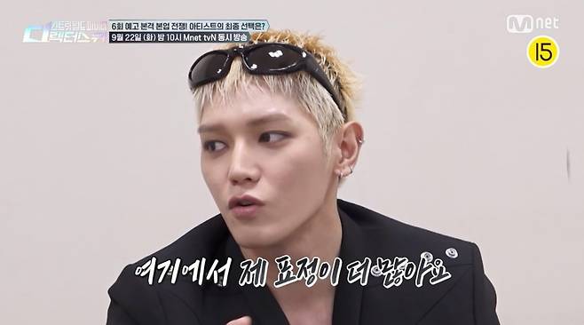'스디파' NCT 127 태용과 올데이 프로젝트 베일리가 신곡 퍼포먼스 미션에 나선다./사진제공=엠넷